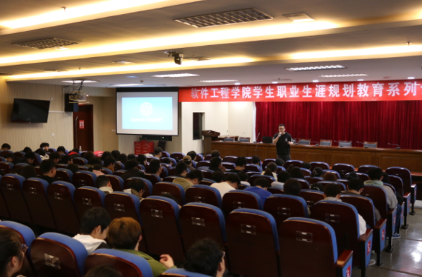 金陵科技学院软件工程学院邀瓦力瓦力·科技集团举办职业规划专题讲座