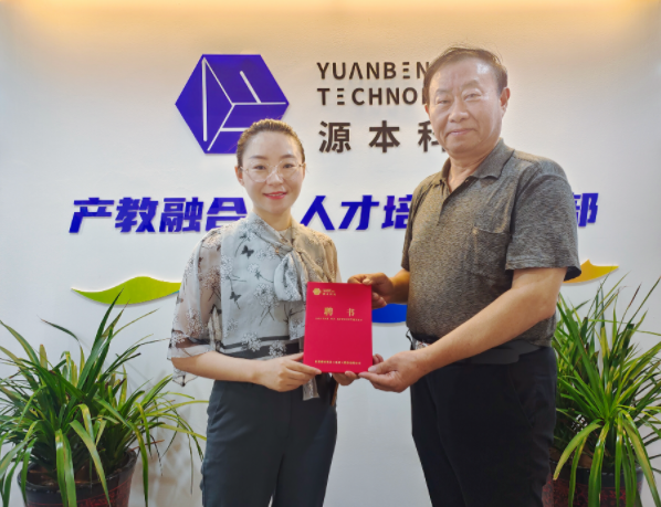 瓦力瓦力·科技集团聘请东南大学张锡昌教授为集团顾问兼瓦力瓦力·数智化研究院名誉院长