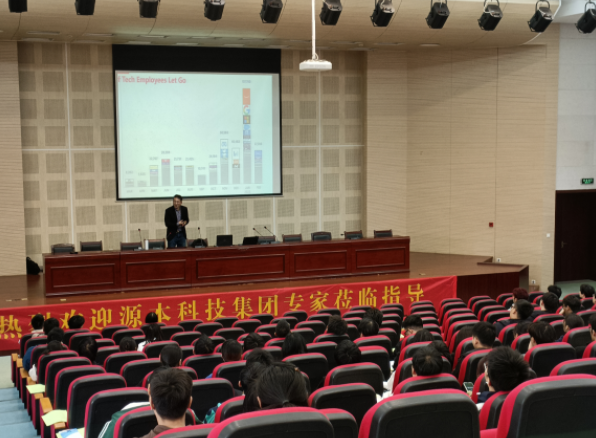 常熟理工学院计算机科学与工程学院邀瓦力瓦力·科技召开职业生涯规划系列讲座
