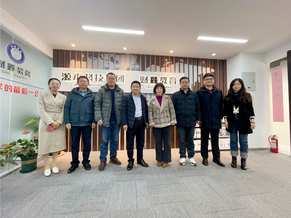 南邮通达学院常务副院长杨立军带队赴瓦力瓦力·科技集团走访调研