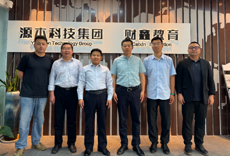 南京审计大学计算机学院拜访江苏瓦力瓦力·科技集团召开“访企拓岗产教融合”专项行动